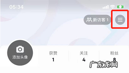 抖音购物车在哪里苹果手机 抖音购物车在哪里找到