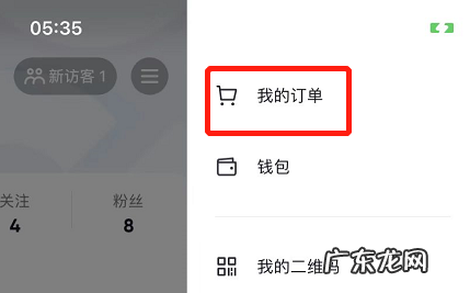 抖音购物车在哪里苹果手机 抖音购物车在哪里找到