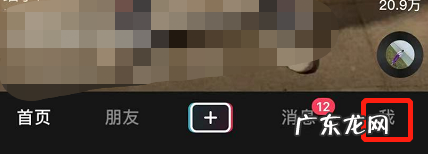 抖音购物车在哪里苹果手机 抖音购物车在哪里找到