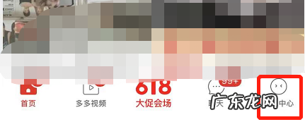 多多钱包里的钱怎么用 多多钱包在哪里找怎么提现到微信