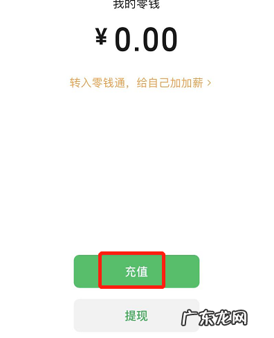 支付宝的钱怎么转到微信余额 支付宝的钱怎么转到微信不用银行卡