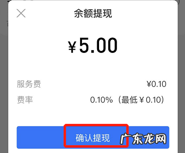 支付宝的钱怎么转到微信余额 支付宝的钱怎么转到微信不用银行卡