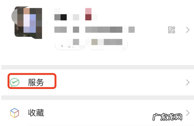 支付宝的钱怎么转到微信余额 支付宝的钱怎么转到微信不用银行卡
