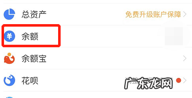 支付宝的钱怎么转到微信余额 支付宝的钱怎么转到微信不用银行卡