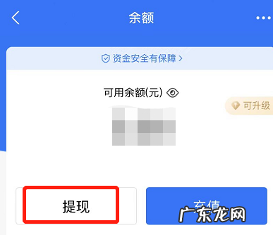 支付宝的钱怎么转到微信余额 支付宝的钱怎么转到微信不用银行卡