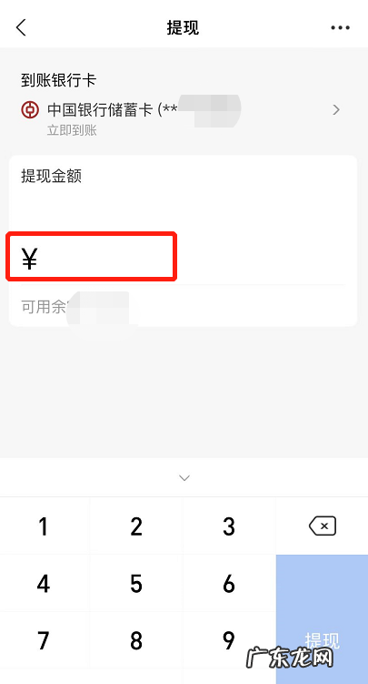 支付宝的钱怎么转到微信余额 支付宝的钱怎么转到微信不用银行卡