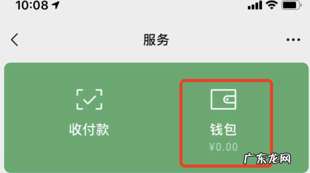 支付宝的钱怎么转到微信余额 支付宝的钱怎么转到微信不用银行卡
