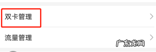 华为手机仅限紧急呼叫怎样解除 仅限紧急呼叫怎样解除华为