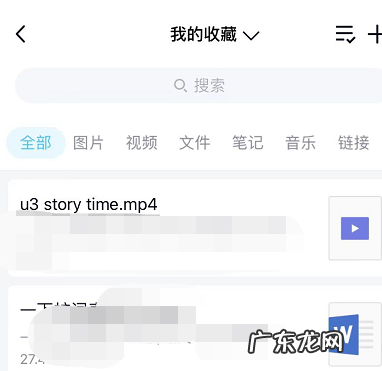 QQ收藏在哪里找视频 qq收藏在哪里找出来
