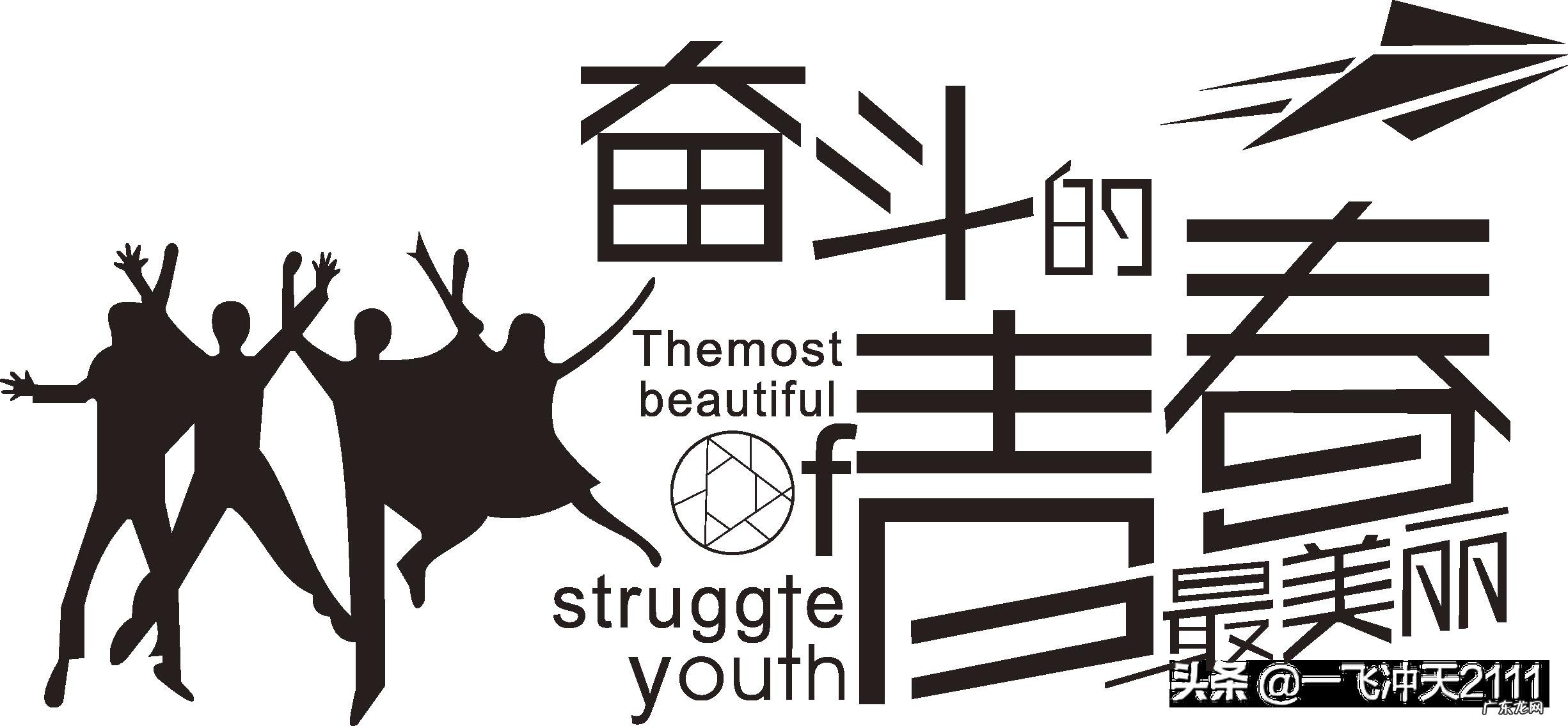 为什么大三的时候会这么迷茫?