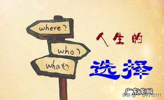 为什么大三的时候会这么迷茫？