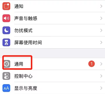 苹果手机手写输入法怎么设置 手写输入法怎么设置全屏