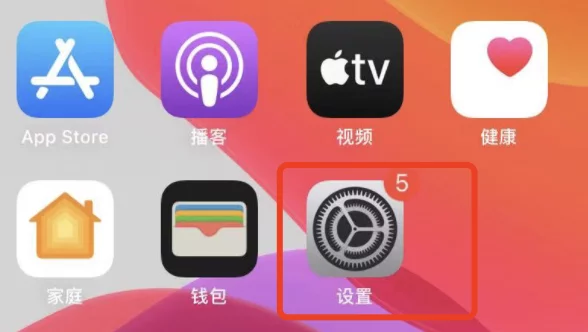 苹果手机手写输入法怎么设置 手写输入法怎么设置全屏
