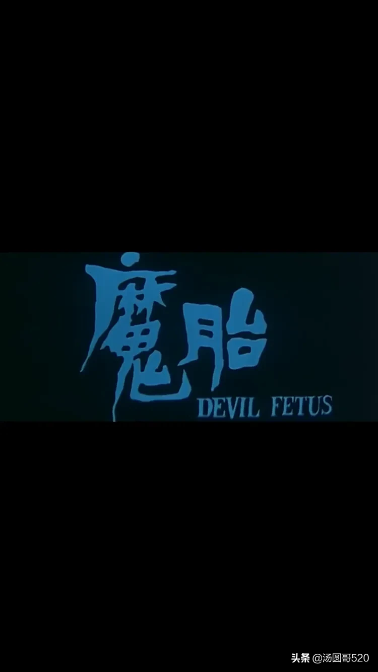 你看过的最恐怖电影或电视剧是什么?