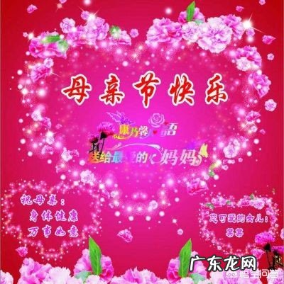 “妈妈,我爱您!”用你的家乡话怎么说?