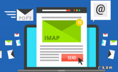 邮件imap是什么意思 qq邮箱未开启imap是什么意思