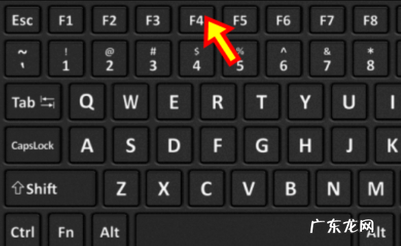 f4功能键的作用是 f4键的功能是什么