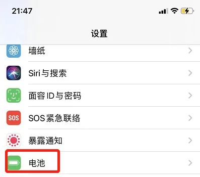 荣耀手机低电量模式怎么关闭 苹果手机低电量模式怎么关闭