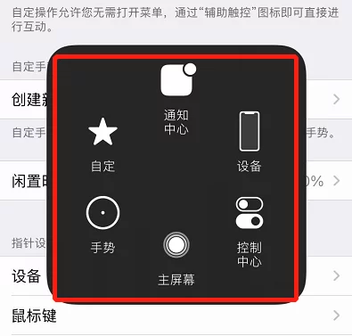 苹果手机停止使用怎么办 苹果手机没反应也无法关机