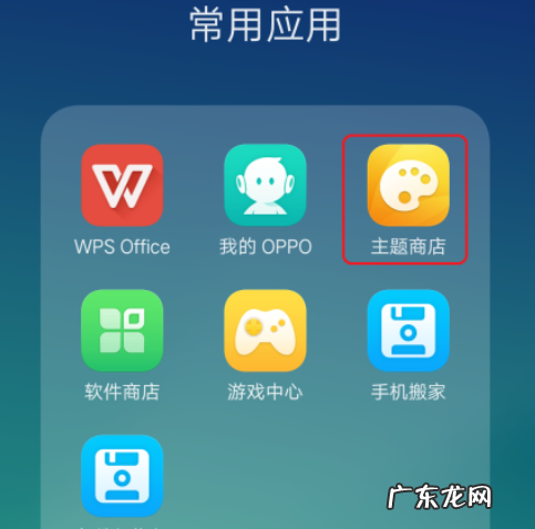 oppoa59锁屏时间怎么居中 oppo锁屏时间怎么居中可以更改