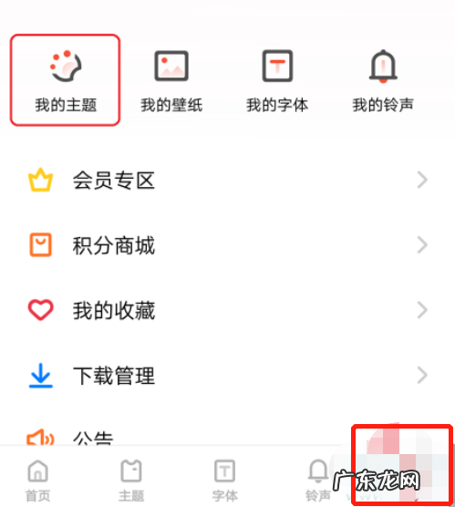 oppoa59锁屏时间怎么居中 oppo锁屏时间怎么居中可以更改