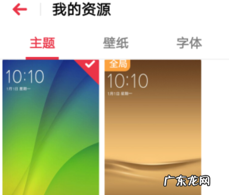 oppoa59锁屏时间怎么居中 oppo锁屏时间怎么居中可以更改