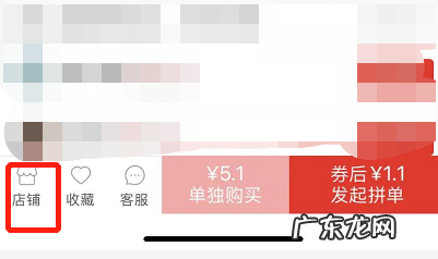 拼多多自己收藏的东西在哪里 拼多多收藏的东西在哪里找到