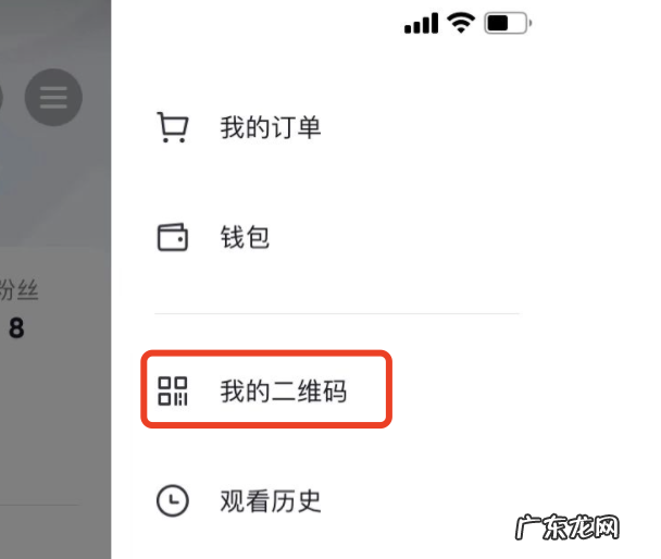 抖音主页链接在哪里打开 抖音主页链接在哪里复制