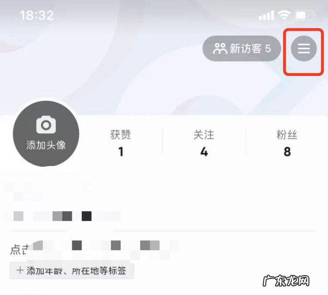 抖音主页链接在哪里打开 抖音主页链接在哪里复制