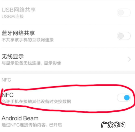 公交卡手机怎么充值vivo手机 公交卡手机怎么充值苹果