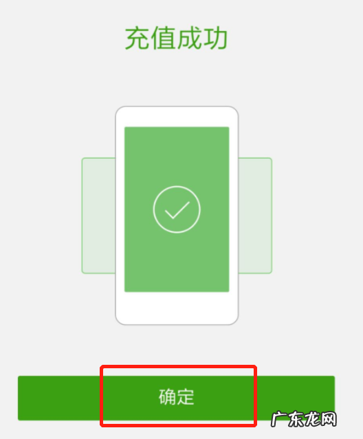 公交卡手机怎么充值vivo手机 公交卡手机怎么充值苹果