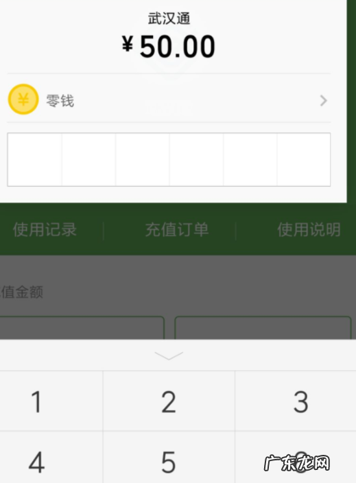 公交卡手机怎么充值vivo手机 公交卡手机怎么充值苹果