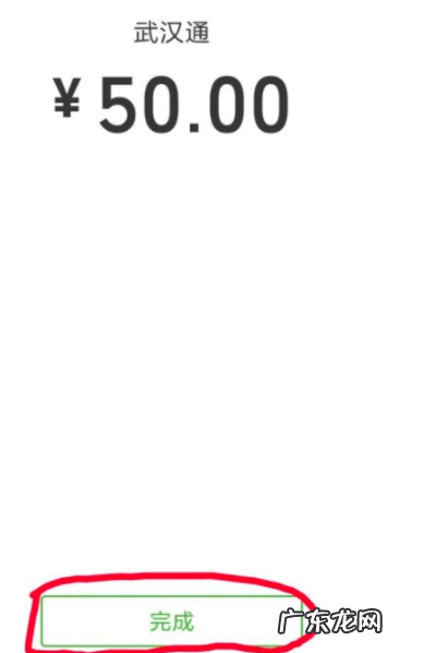 公交卡手机怎么充值vivo手机 公交卡手机怎么充值苹果