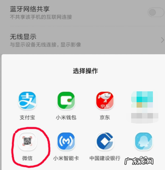 公交卡手机怎么充值vivo手机 公交卡手机怎么充值苹果