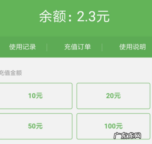 公交卡手机怎么充值vivo手机 公交卡手机怎么充值苹果