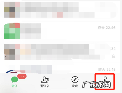 在手机上如何激活社保卡? 在手机上如何激活社保卡金融功能