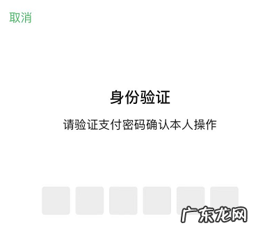 在手机上如何激活社保卡? 在手机上如何激活社保卡金融功能