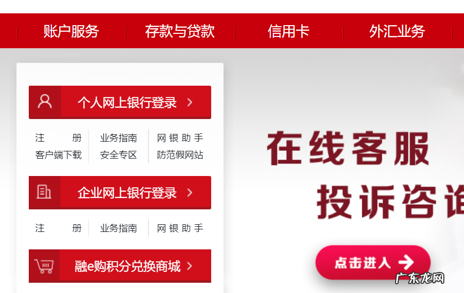 手机银行怎么开通转账权限 手机银行怎么开通短信通知