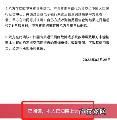 手机上可以查个人征信吗 手机上怎么查个人征信记录