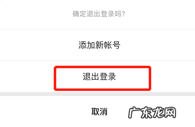 快手怎么退出登录另一个账号 快手怎么退出登录,快手怎么切换账户