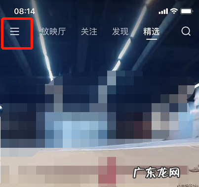 快手怎么退出登录另一个账号 快手怎么退出登录,快手怎么切换账户