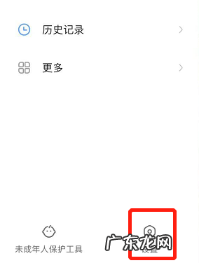 快手怎么退出登录另一个账号 快手怎么退出登录,快手怎么切换账户
