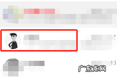 qq怎么拉黑好友对方知道吗 qq怎么拉黑好友永远加不上
