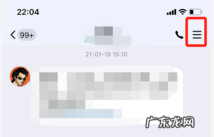 qq怎么拉黑好友对方知道吗 qq怎么拉黑好友永远加不上