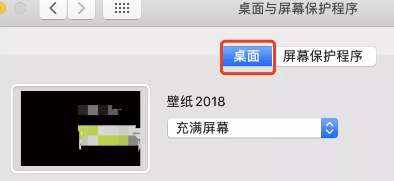苹果电脑怎么换壁纸不了 苹果电脑怎么换壁纸自定义