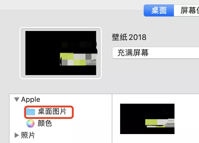 苹果电脑怎么换壁纸不了 苹果电脑怎么换壁纸自定义