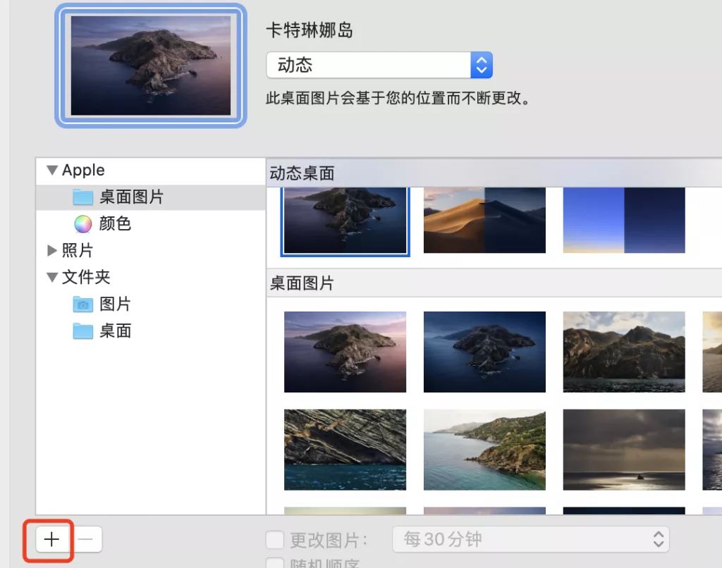 苹果电脑怎么换壁纸不了 苹果电脑怎么换壁纸自定义