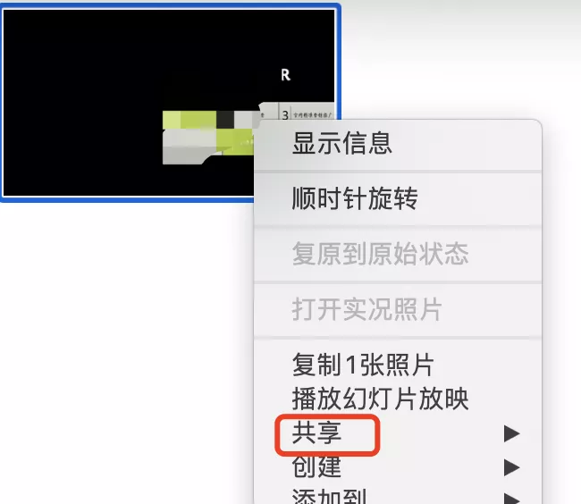 苹果电脑怎么换壁纸不了 苹果电脑怎么换壁纸自定义