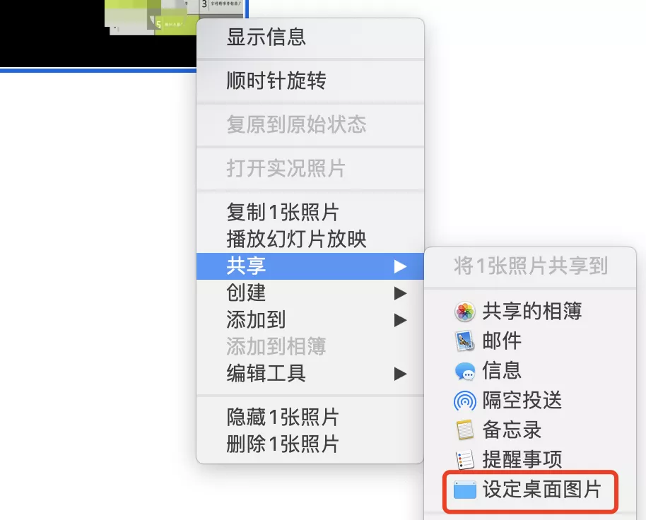 苹果电脑怎么换壁纸不了 苹果电脑怎么换壁纸自定义