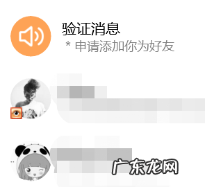 qq隐身会显示什么状态怎么设置 qq隐身会显示离线请留言还是离线